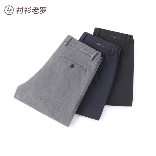 会员专享 | 总裁天丝一代休闲西裤 商品图3