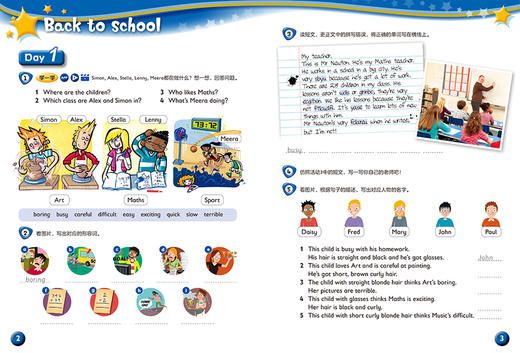 外研智慧+ 剑桥国际少儿英语（第二版）智慧学习套装4点读版 商品图5