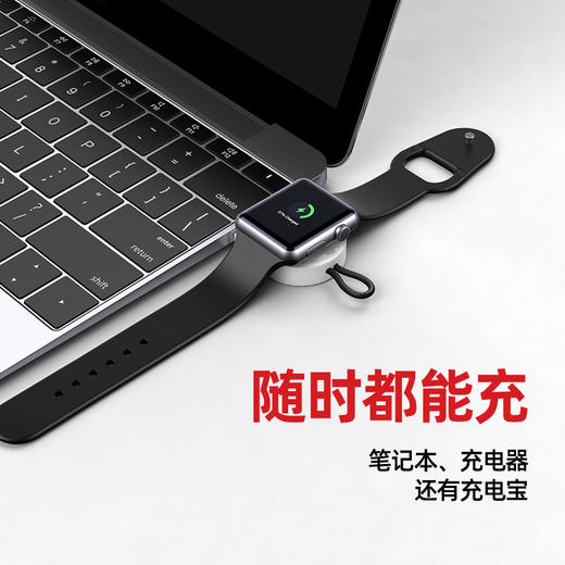 品胜 便携式iWatch充电器 iWatch系列手表 /蓝牙耳机等产品充电 商品图2