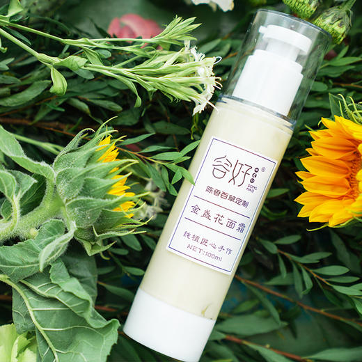 【金盏花面霜】不添加激素，防腐、香精等 规格：100ml/瓶 商品图4