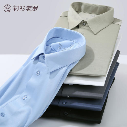 会员专享 | 针织磨毛长袖衬衫 商品图4