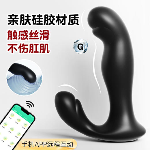 谜姬 希维尔前列腺 商品图1