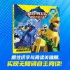 变成敌人的最强超级恐龙 商品缩略图1