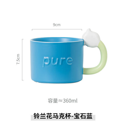 【小红书同款铃兰花杯】高颜值陶瓷马克杯子 创意杯伴手礼水杯INS风格 独特设计艺术感十足 商品图5