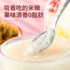 米酿  (百香果味)150gx3袋 商品缩略图1