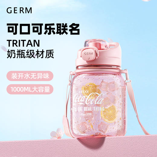 GE-CK23SS-S43系列 可口可乐联名款墩墩杯（小） 商品图5