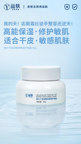 我的天，这面霜比徒手整容还逆天！