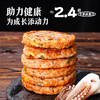 大希地鱿鱼海鲜蔬菜饼 160g*3（4个/袋） 商品缩略图2