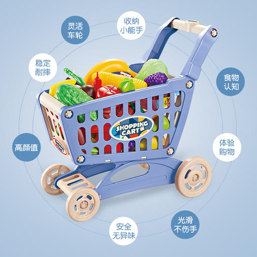 【做持家小能手 体验购物乐趣 】儿童大容量仿真购物车  搭配蔬菜水果切切乐 启蒙宝宝食物认知 商品图1