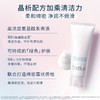芙丽芳丝净润洗面霜100g/117730 新品升级精简护肤氨基酸系晶析配方 商品缩略图1
