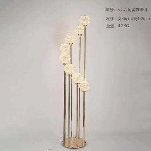 六角魔方路引【运费自理】 商品图0