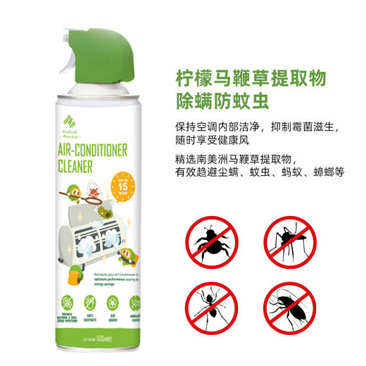 【500ml*2瓶装】Newbark空调清洁剂 商品图1