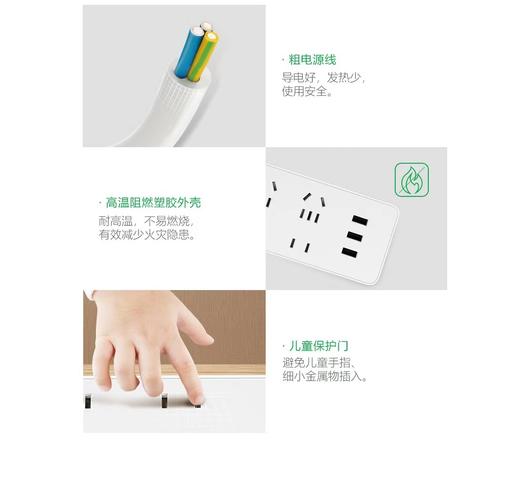 公牛USB插座6位+3位USB口插排排插拖线板接线板电源转换器插座总控全长3米 GNV-UUB126 商品图3