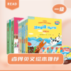 【睿得英文绘本一级 重点推荐】 商品缩略图0