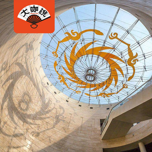 探秘金沙遗址丨成都金沙遗址·2.5小时趣讲【大咖说®】 商品图0