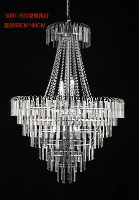 5001-800喷泉吊灯【运费自理】