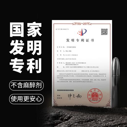 【直供】安太医黑金刚延时喷剂 男用延迟喷雾 官方旗舰店 商品图3