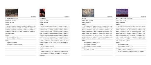 《幻境碎影2016》黄昆摄影作品集 商品图9