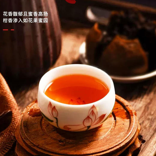 小青柑 | 凤宁号 2023年 古树滇红小青柑 250g 果香型 商品图2