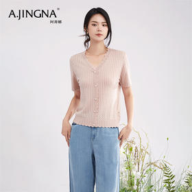【商场同款】阿菁娜温柔甜美纯色木耳边针织衫A28X301011