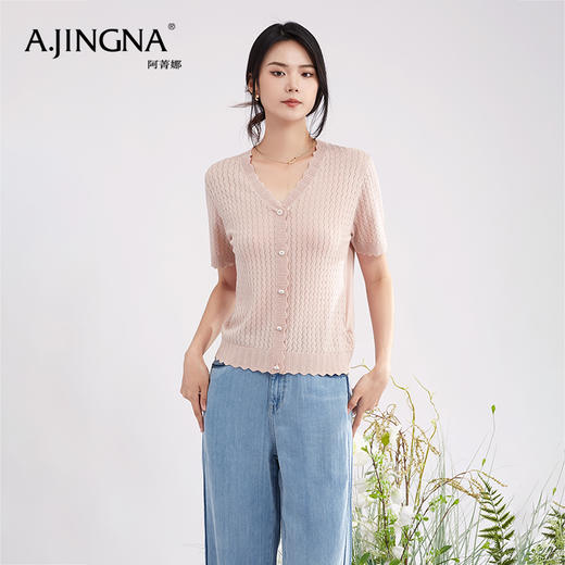 【商场同款】阿菁娜温柔甜美纯色木耳边针织衫A28X301011 商品图0