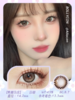 Bollycon Glow焦糖乌龙 14.2mm【日抛|10片/盒】 商品缩略图1