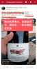 奥杰酒庄罗第丘红葡萄酒 2018 Stephane Ogier Cote Rotie Mon Village 商品缩略图4