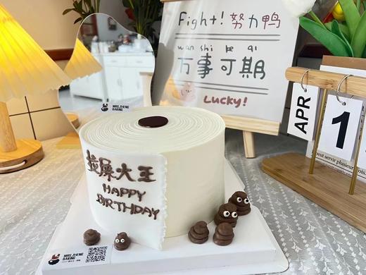 恶搞之拉屎大王款 商品图1