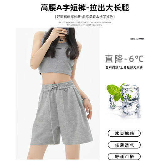 时尚宽松运动短裤，夏日必备！垂坠感设计，显瘦直筒五分裤，既舒适又好看。适合各种场合，百搭易配；穿在女孩身上，更是美丽动人。 商品图1