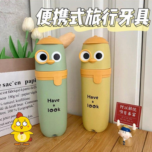 旅行洗漱杯套装便携式刷牙杯宿舍漱口杯子情侣牙具牙刷牙缸收纳盒 商品图0