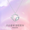 【恋恋星球项链】Fanci范琦银饰轻奢礼物 下单赠精美礼盒 顺丰空运+运费险 商品缩略图1