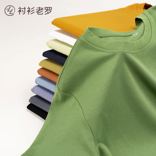 【冰锋一号】长绒棉Sorona螺纹无痕短袖T恤T111S 商品图4