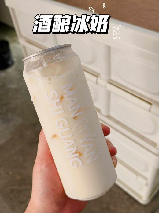酒酿冰奶 商品图0