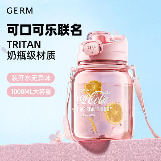 GE-CK23SS-S43系列 可口可乐联名款墩墩杯（小） 商品图6
