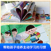 春节不发货-彩虹桥儿童自我发展内驱力激发绘本 （全8册） 商品缩略图3