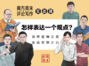第一节 商品缩略图0