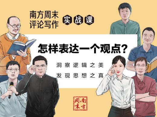 第一节 商品图0