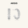 ARSIS 丨 流光系列 波纹耳环 商品缩略图0