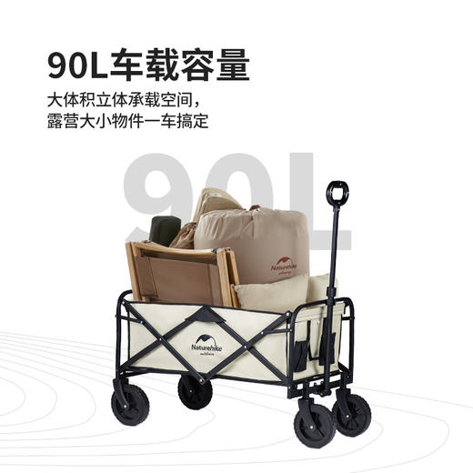挪客（NatureHike）户外露营车折叠营地车摆摊野餐小推车 桌板另拍 商品图3