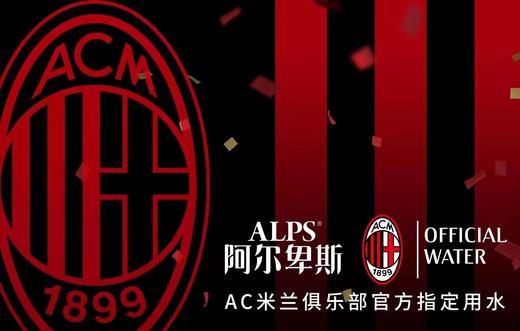 阿尔卑斯桶装水优质好水饮用水 商品图6