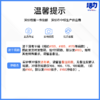 2024深圳市翠园文锦中学校服（印烫校徽） 商品缩略图4