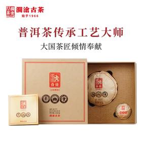 澜沧古茶2018春億金瓜普洱熟茶景迈古树春茶纯料春亿666g