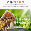 kmt在菌屋 羊肚菌拾菌汤包 七彩汤包菌菇汤料包70g*2袋 商品缩略图5