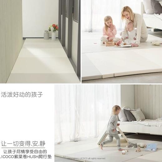 【品牌直供】韩国licoco紫菜卷防霉爬行垫 hush 商品图4