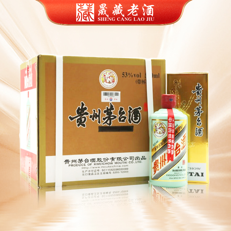 贵州茅台酒 香溢五洲500ml*6瓶 53度酱香型白酒