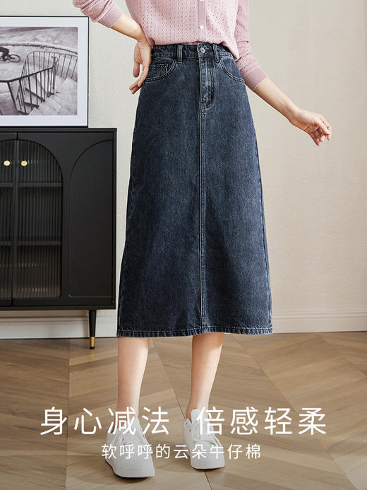 【五折购】熙世界开叉a字牛仔半身裙女2025秋新款过膝中长款直筒包臀长裙 商品图1