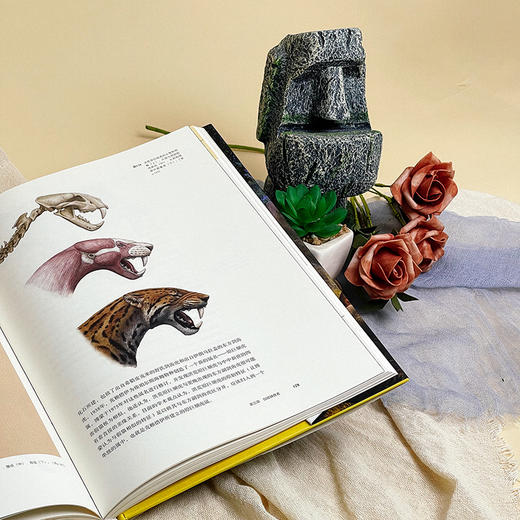 剑齿虎 Sabertooth 史前生命丛书 古生物学普及读物 彩图精装 商品图8