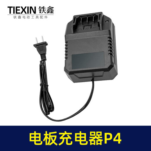 【货号04131】绿巨人扳手充电器 锂电扳手21V充电器P4鑫宏盛扳手充电器 商品图6