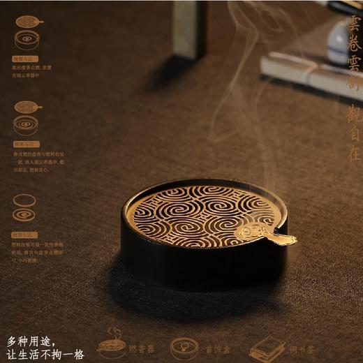 观云·非遗香套装 商品图3