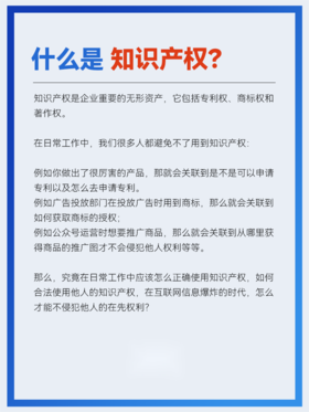 一张图赔6万！电商人的版权知识科普都在这里了，速看避坑！